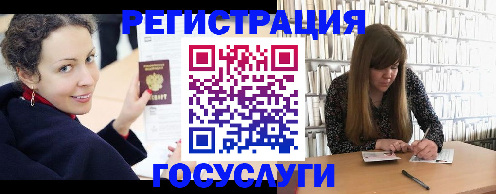 временная регистрация поиск в Грозном